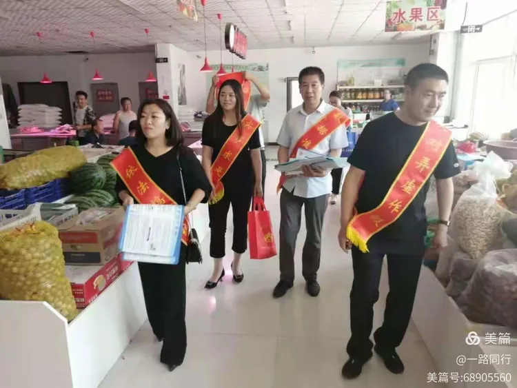 蒲县统计局积极组织开展《山西省统计条例》宣传活动